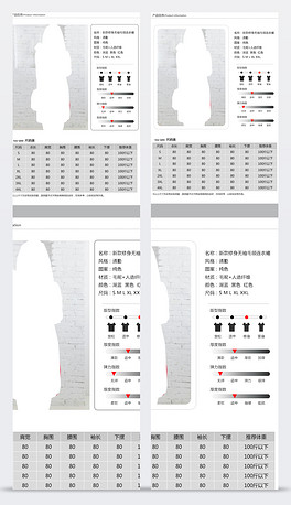 内衣通码表_2021生肖灵码表图片(2)