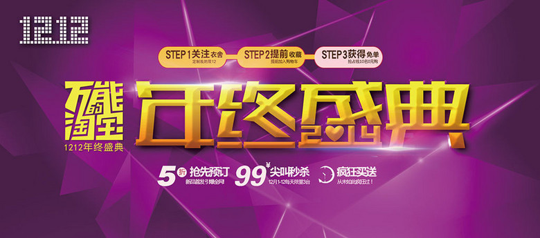 模店招聘_模型店招图片(4)
