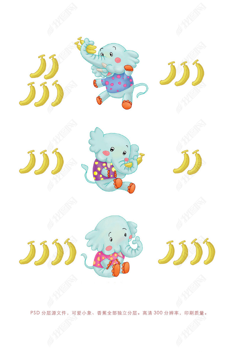 高清大图下载小象吃香蕉大象食物动物水果(图