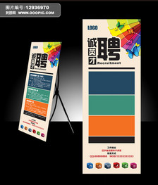 2017好看公司简介海报图片大全_最新公司简介