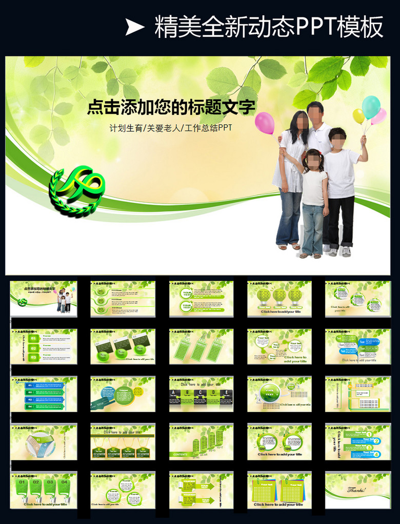 人口普查模板_人口普查表彰证书模板(2)