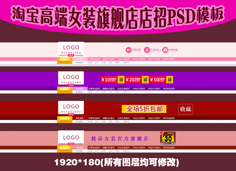 高端招聘网_PSD高档招聘易拉宝模板 PSD格式高档招聘易拉宝模板素材图片 PSD高档招聘易拉宝模板设计模板 我图网(2)