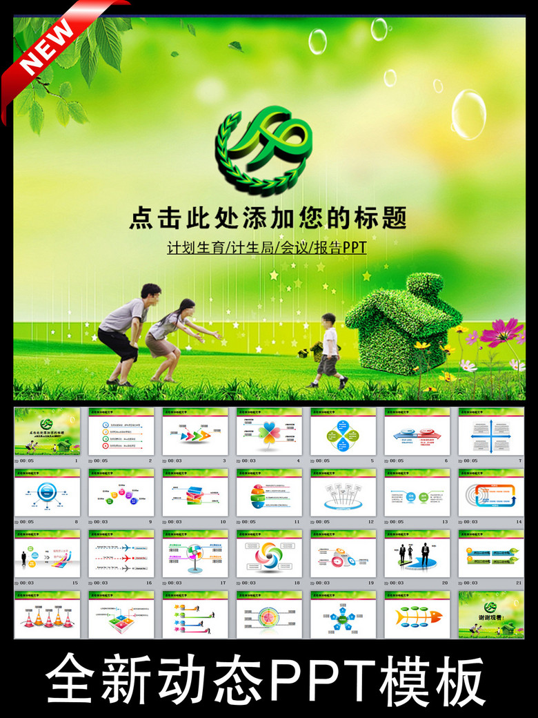 人口计生财务自查报告_2015县人口计生委依法行政自查报告