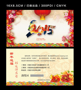 2015R骄´옷