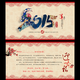 2015ROӋpsd