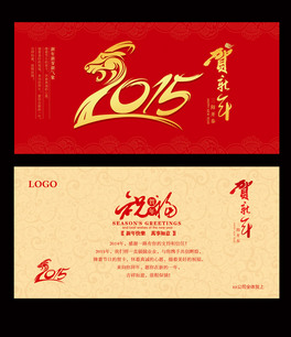 2015ƬO(sh)Ӌ(j)