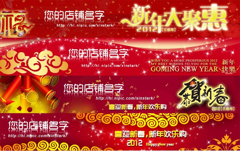 春节招聘_新春招聘