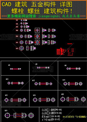 CAD𹹼ͼ˿˨