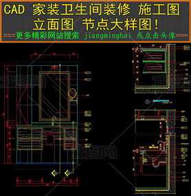 CADװʩͼϴ̨ϴ̨ͼ