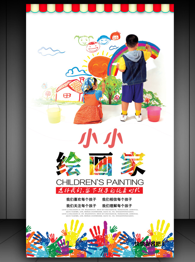 广告设计专业大学排名2025权威合法彩票平台_赛车_时时彩_体彩【官方推荐】