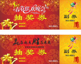 2015骄(jing)ȯģ
