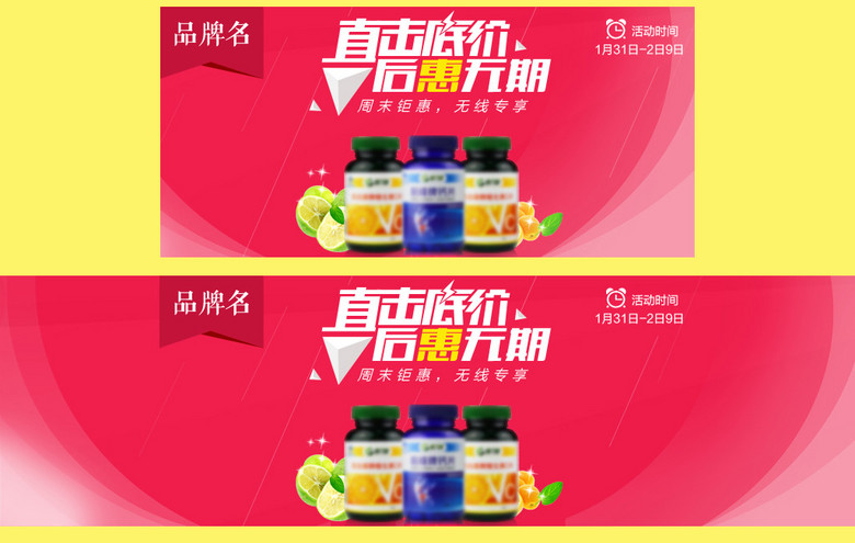 京东 招聘_京东招聘广告