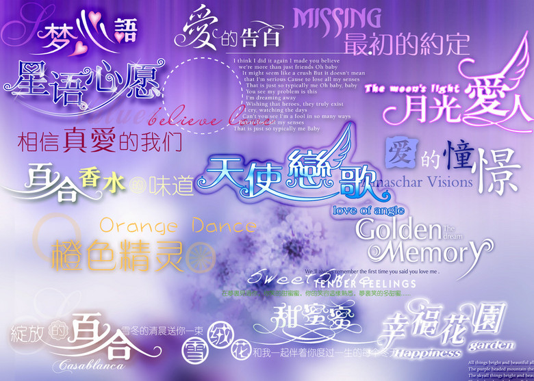 婚纱文字_婚纱情侣头像