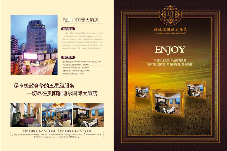 商务酒店招聘_驿巢商务酒店招聘(4)