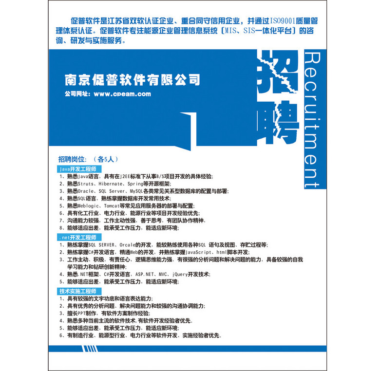 招聘简历下载_第6页 互联网IT行业双栏个人简历模板大全 含简历范文 简历本(2)