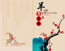 2015괺(ji)Ї(gu)L(fng)ˮīRƬ