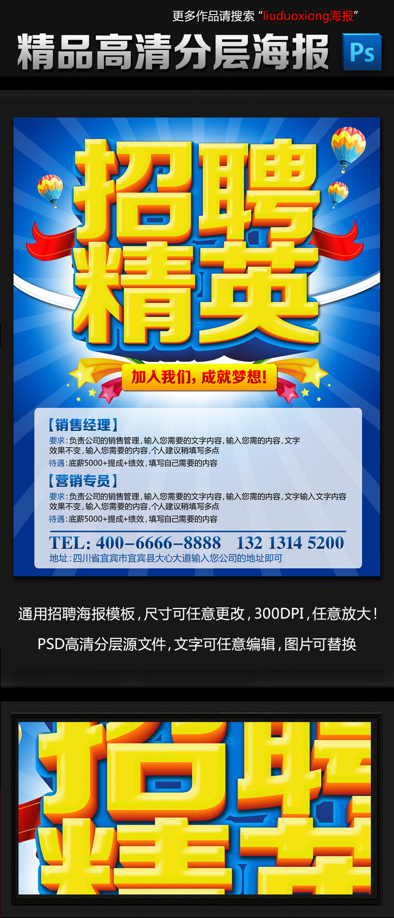 启迪招聘_所有人 蓝思科技 招聘信息(3)