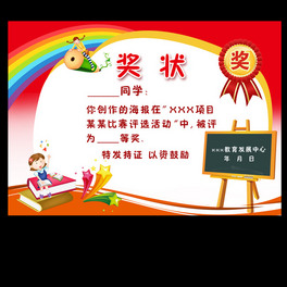 ׃@(jing)СW(xu)(jing)o(do)઄(jing)