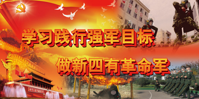 红旗招聘_红旗创意招聘宣传设计海报