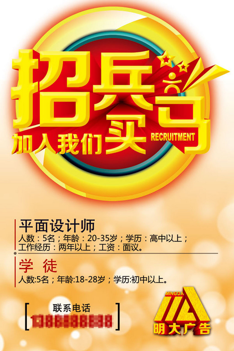 马寨招聘_郑州西四环孔河桥要封闭施工 咋绕行看这里(4)