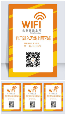 oWIFIչ庣OӋ