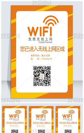 WIFIչ庣