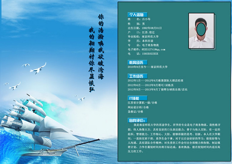 广告招聘范文_招聘广告范文