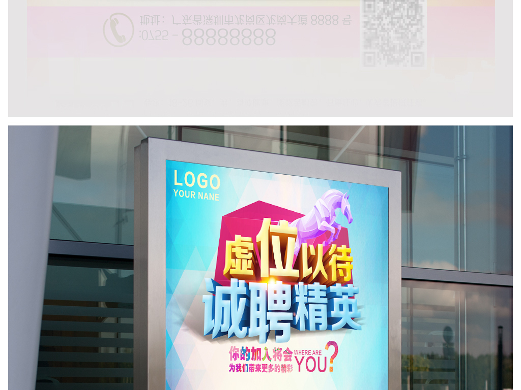 美时招聘_美时慕招聘图片
