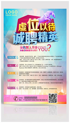 美时招聘_美时慕招聘图片