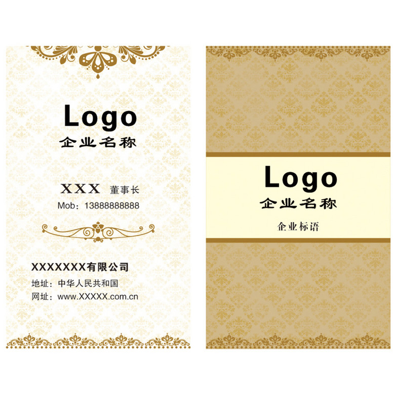 竖排名片_竖排名片设计