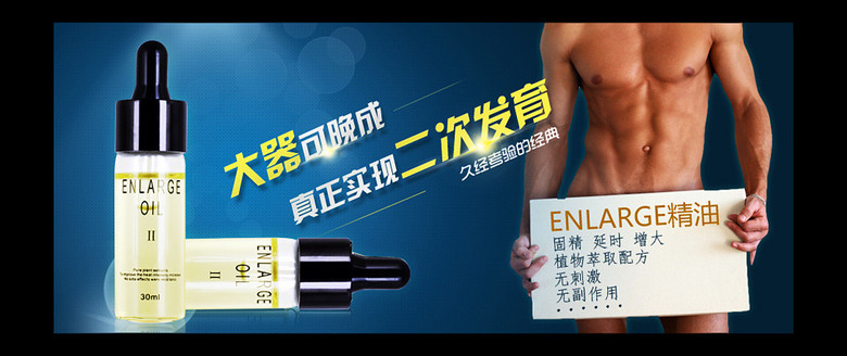延时喷剂主要是什么原理_延时喷剂使用方法图解
