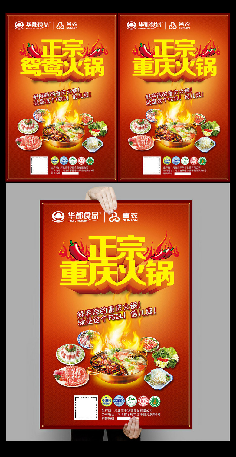 重庆设计招聘_园区招聘 重庆时装文创设计小镇 暂定名 招聘岗位(4)