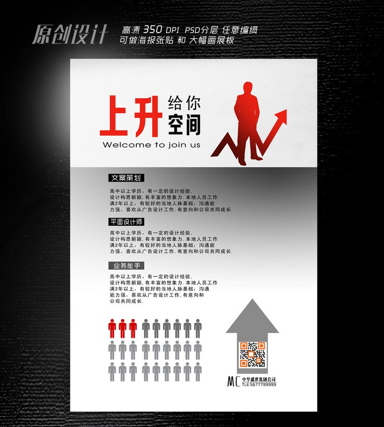 空间设计招聘_餐饮品牌形象不维护,品牌升级等于白干