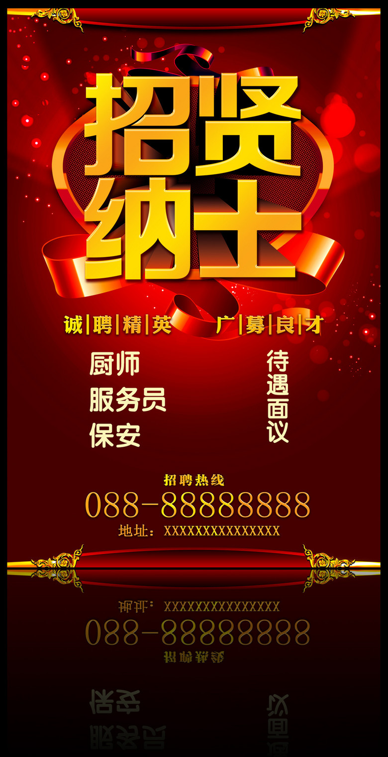 大全招聘_最新岗位推荐 泊头一大批好工作来啦