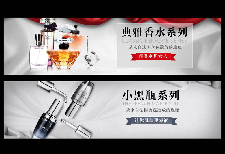 化妆品厂招聘_化妆品招聘图片(5)