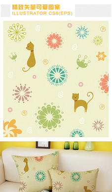 矢量小猫和足球儿童服装印花图案