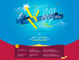 Ԍ؈VIP(hu)TӛƶȌ