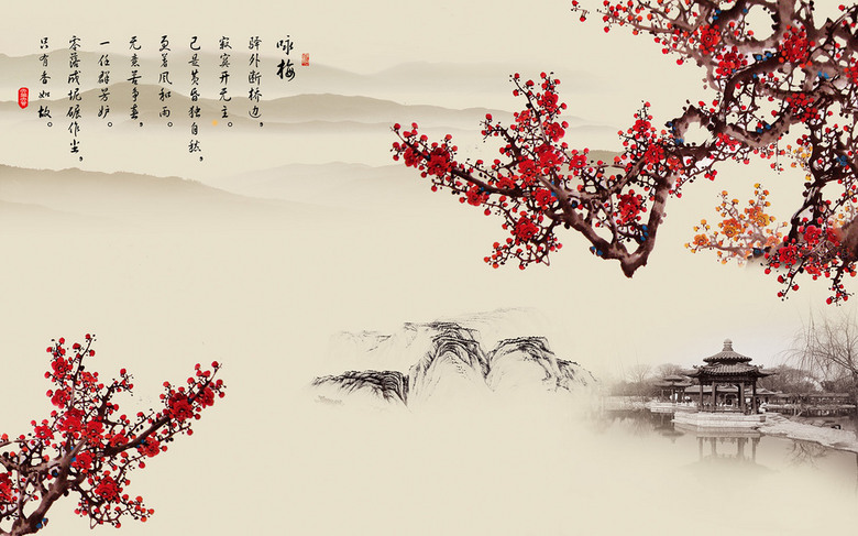 成语什么梅舟楫_马什么梅(2)