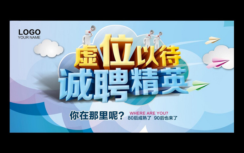 瑞鑫招聘_瑞鑫天游招聘岗位 瑞鑫天游2020年招聘岗位信息 拉勾招聘