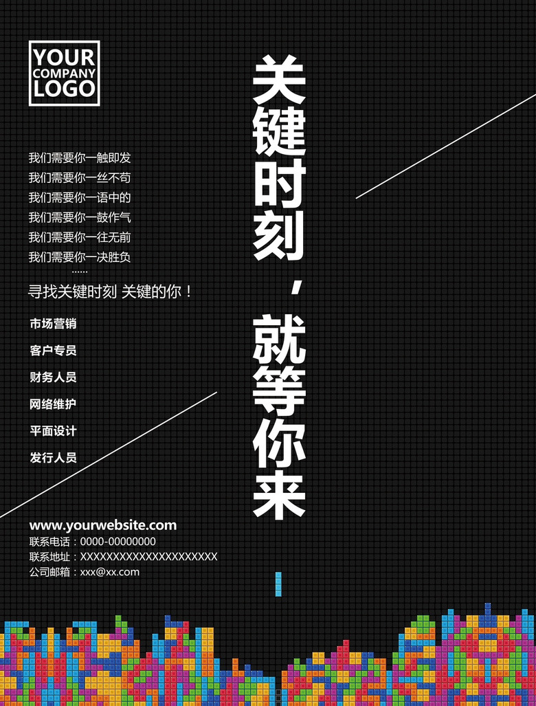 俄罗斯招聘_西安西北工业大学留学服务中心俄罗斯部招聘