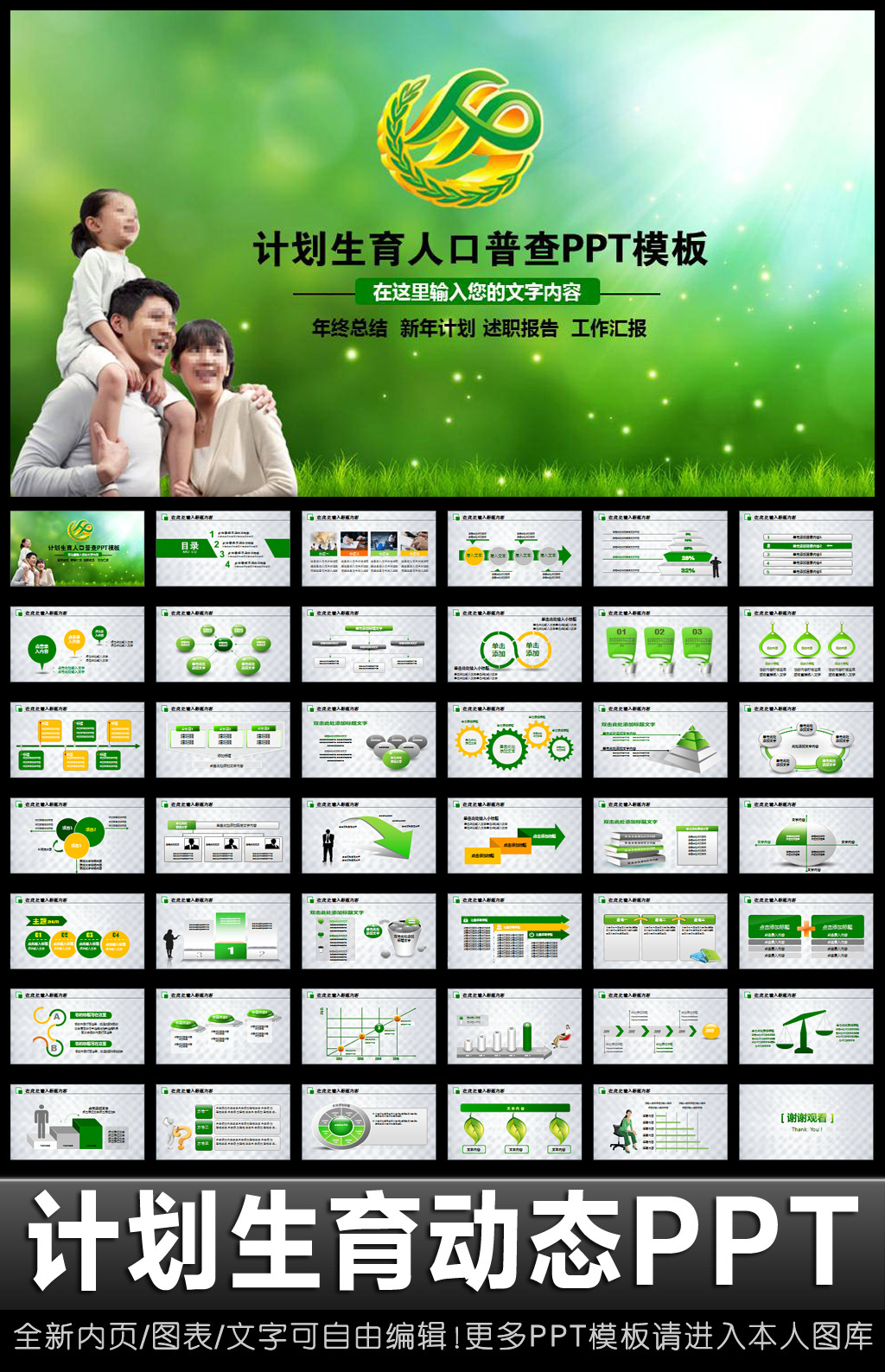 人口统计工作总结_2015统计员工作总结