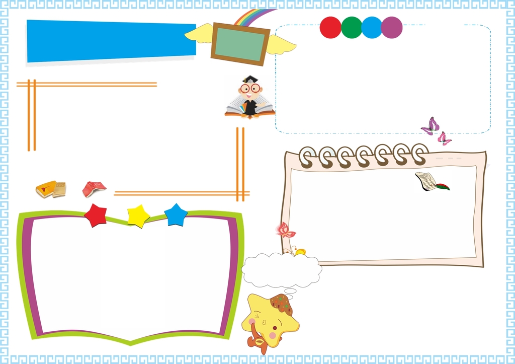 创意简洁小博士读书小报边框模板图片设计素材