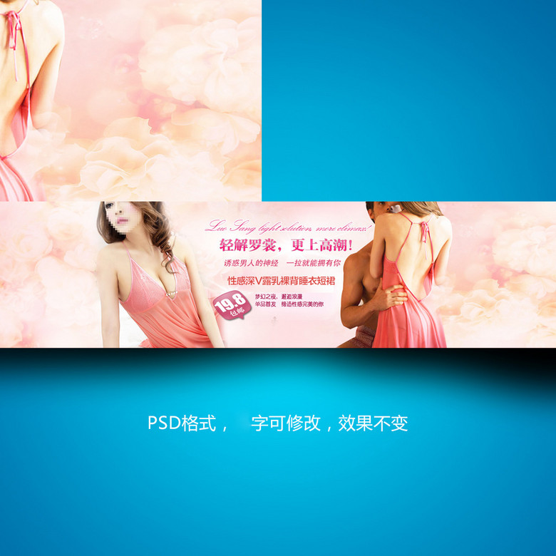 情趣内衣动态图_美女动态图(3)