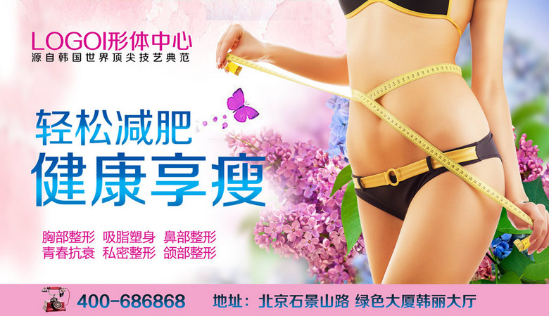 身体塑形模具内衣_角膜塑形镜图片(3)