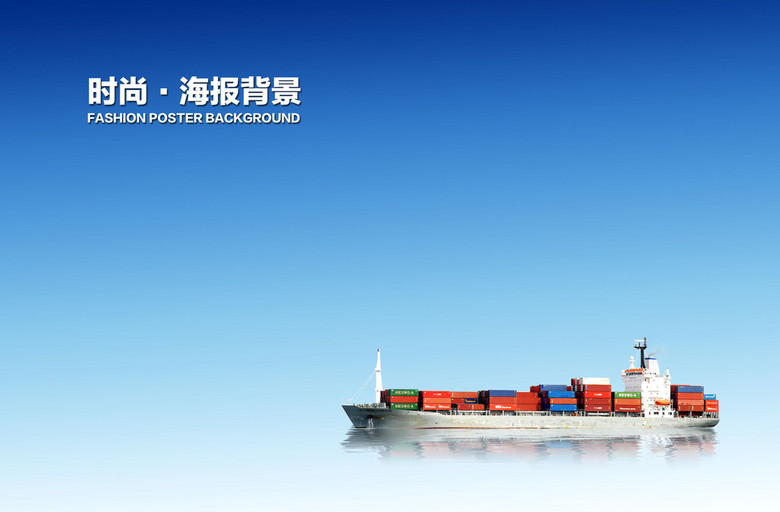 航运公司招聘_东海保险与宁波银行签署全面业务合作协议