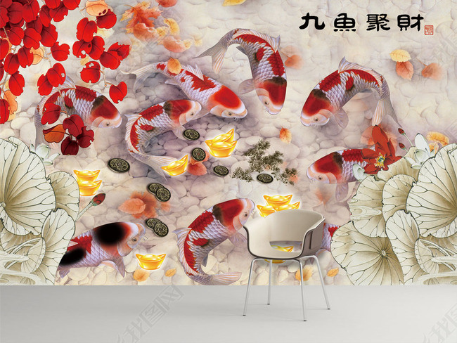 九鱼图九鱼聚财