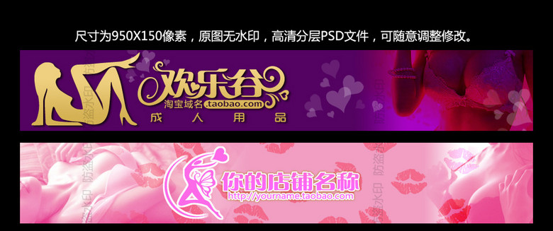 淘宝店卖成人口服用品