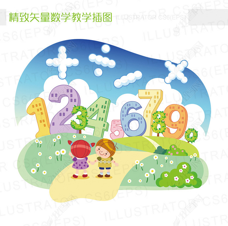 精致矢量卡通数学教学插图数字楼房图片下载e