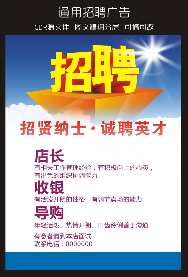 招聘的效果_在云南招聘用什么招聘网效果会更好点