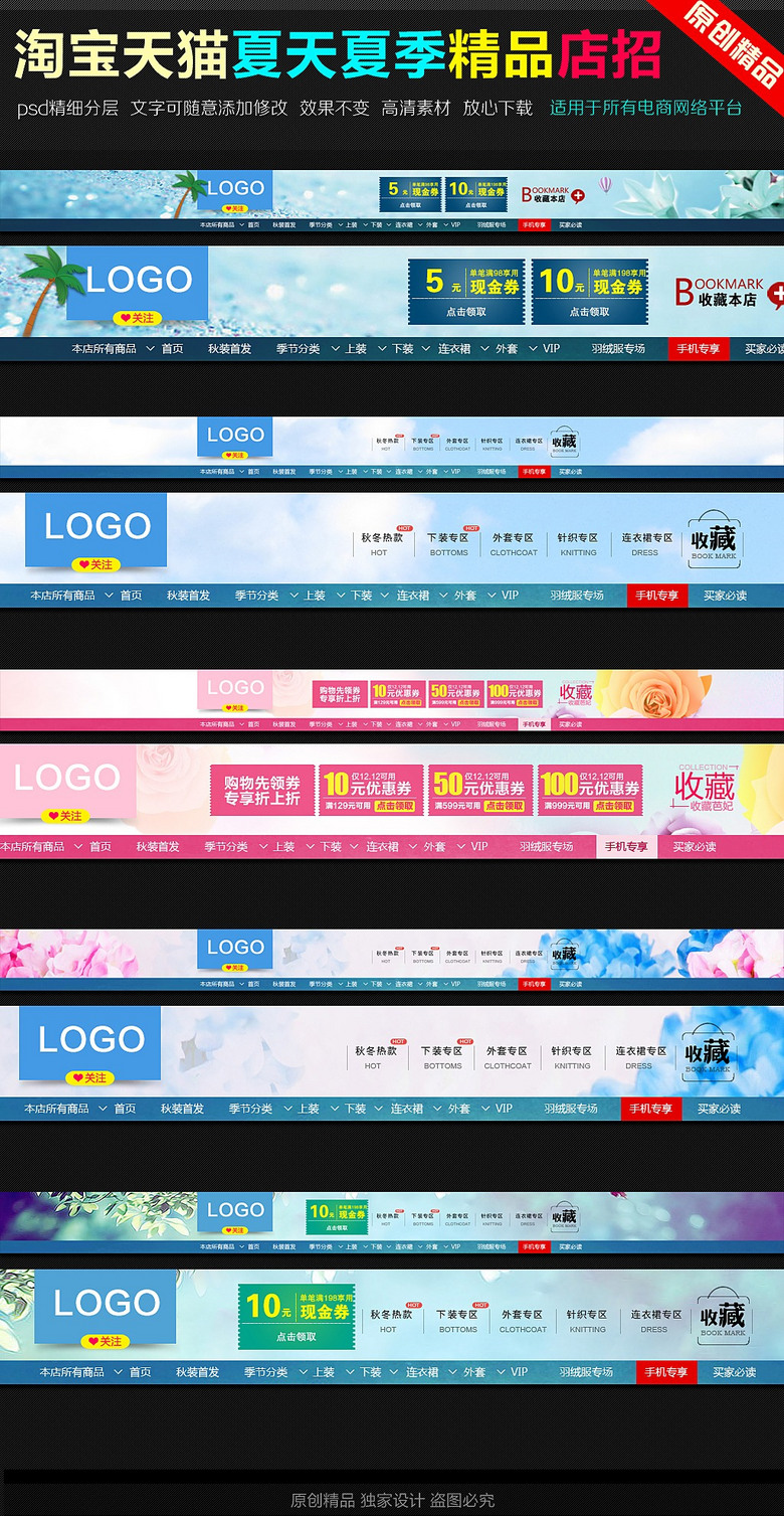 蓝店招聘_蓝色店招海报图片